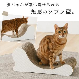 猫 爪とぎ ダンボール ソファ 爪研ぎ 段ボー...の詳細画像4