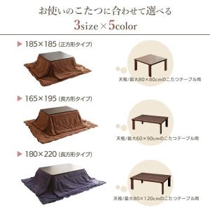 こたつ こたつ布団 長方形 正方形 おしゃれ ...の詳細画像2