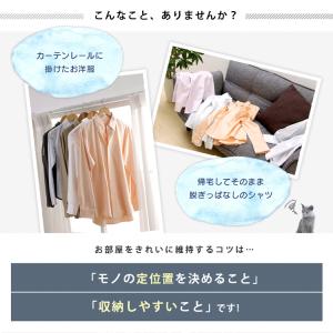 ポールハンガー スリム ハンガーラック おしゃ...の詳細画像2