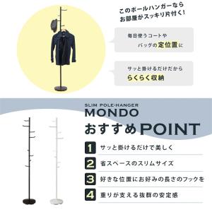 ポールハンガー スリム ハンガーラック おしゃ...の詳細画像3