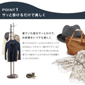 ポールハンガー スリム ハンガーラック おしゃ...の詳細画像4