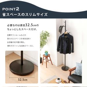ポールハンガー スリム ハンガーラック おしゃ...の詳細画像5