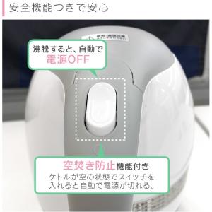 電気ケトル おしゃれ ケトル 電気ポット やか...の詳細画像5