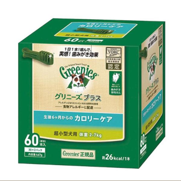 ドッグフード グリニーズ 犬 デンタルケア 犬用 カロリーケア 超小型犬用 2-7kg 60P グリ...