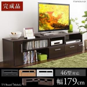 テレビ台 テレビボード 完成品 ローボード 収納付き 伸縮型 コーナー ロータイプ 伸縮テレビボード Mebel メベル