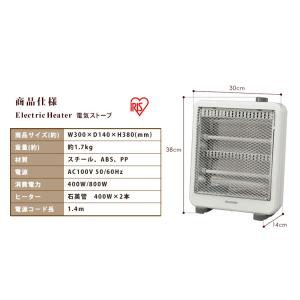 電気ストーブ 省エネ 小型 足元 おしゃれ ヒ...の詳細画像5