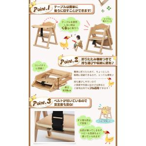 ベビーチェア ローチェア 折りたたみ 木製 テ...の詳細画像1