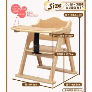 ベビーチェア ローチェア 折りたたみ 木製 テ...の詳細画像2