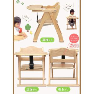 ベビーチェア ローチェア 折りたたみ 木製 テ...の詳細画像3