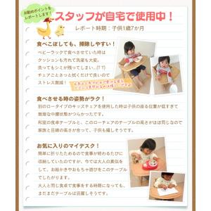 ベビーチェア ローチェア 折りたたみ 木製 テ...の詳細画像4