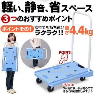 台車 折りたたみ 軽量 耐荷重100kg 静音...の詳細画像1