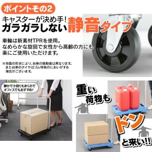 台車 折りたたみ 軽量 耐荷重100kg 静音...の詳細画像2
