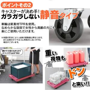 台車 折りたたみ 軽量 耐荷重150kg 静音...の詳細画像2