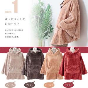 着る毛布 暖かい 安い Blanko 蓄熱ルームポンチョ 鹿...