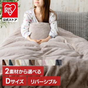 エアウィーヴ（airweave） 掛け布団カバー ダブルサイズ ハイパー