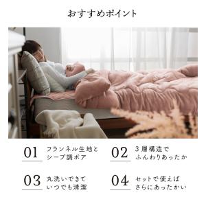 掛け布団 シングル 暖かい 毛布 布団 厚手 ...の詳細画像1
