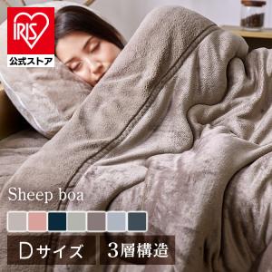 IRIS OHYAMA（アイリスオーヤマ） 掛け布団 シングル 暖かい 毛布 布団