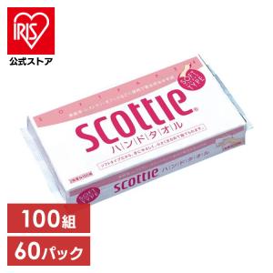 [60個セット]ペーパータオル 業務用 ハンドタオル スコッティ 日本製紙クレシア 200枚(2枚重ね100組) ハンドペーパータオル まとめ買い｜アイリスプラザ Yahoo!店