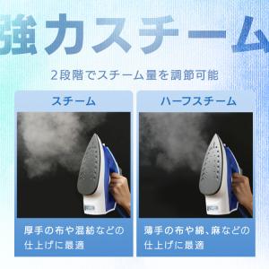アイロン スチーム 強力スチーム 霧吹き機能 ...の詳細画像4