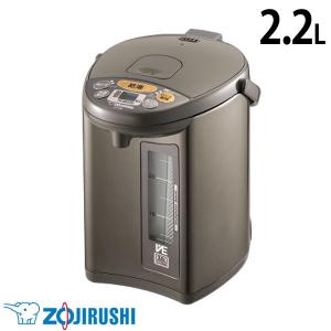 魔法瓶 ポット 電気 おしゃれ ZOJIRUSHI VE電気まほうびん（2.2L） CVEB22-TA｜irisplaza