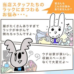 パイプハンガー ハンガーラック スリム おしゃ...の詳細画像3