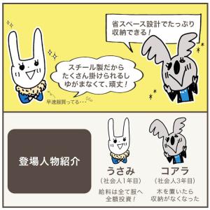 パイプハンガー ハンガーラック スリム おしゃ...の詳細画像5