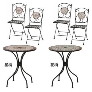 テーブル セット 北欧 ガーデンテーブルセット 3点セット