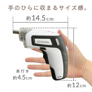 電動ドライバー 小型 充電式 USB充電 3....の詳細画像2