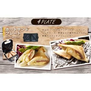 ホットサンドメーカー アイリスオーヤマ おしゃ...の詳細画像3