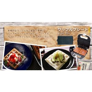 ホットサンドメーカー アイリスオーヤマ おしゃ...の詳細画像4