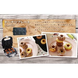 ホットサンドメーカー アイリスオーヤマ おしゃ...の詳細画像5