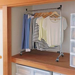 ハンガーラック スリム パイプハンガー 押し入...の詳細画像1