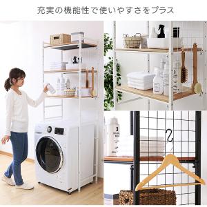 ランドリーラック 3段 伸縮 おしゃれ 洗濯機...の詳細画像1