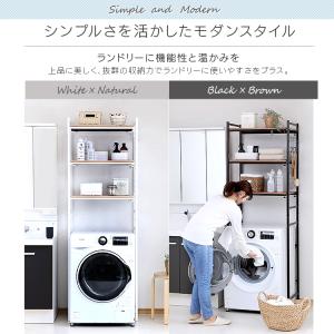 ランドリーラック 3段 伸縮 おしゃれ 洗濯機...の詳細画像2