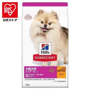 VetsWell (ベッツウェル) 犬用食事療法食 食物アレルギーケア