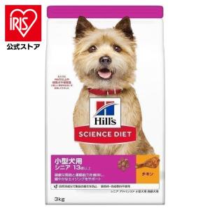 ダイエティクス 犬 ダイジェストエイド 3kg (1.5kg×2袋) : 良品廉価
