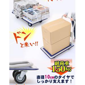 台車 折りたたみ コンパクト 150kg キャ...の詳細画像2