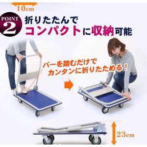 台車 折りたたみ コンパクト 150kg キャ...の詳細画像3