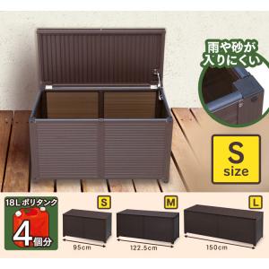 屋外用掃除用具入れの商品一覧 通販 Yahoo ショッピング