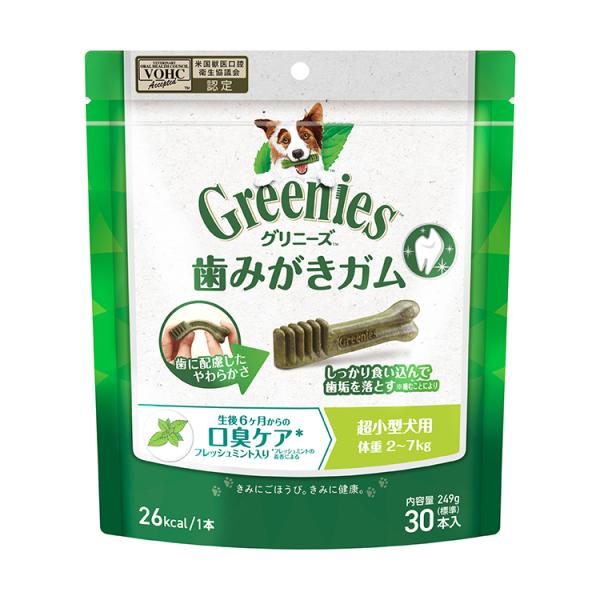 犬 おやつ 歯みがき ガム グリニーズプラス 口臭ケア 超小型犬用 2-7kg 30P ニュートロ