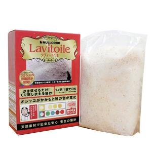 猫砂 シリカゲル Nullodor 繰り返し使える 消臭 ニュールオダー ネコ砂 イノセント ラヴィートワレ 1.5kg