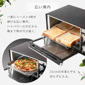 オーブントースター 4枚 4枚焼き トースター...の詳細画像5