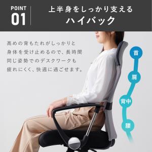 オフィスチェア メッシュ 肘付き イス デスク...の詳細画像4