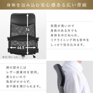 オフィスチェア 肘付き イス デスクチェア チ...の詳細画像3
