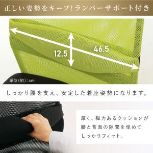オフィスチェア 肘付き イス デスクチェア チ...の詳細画像4