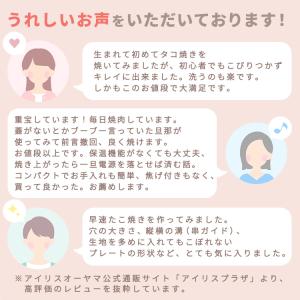 ホットプレート たこ焼き器 一人用 ih おし...の詳細画像2