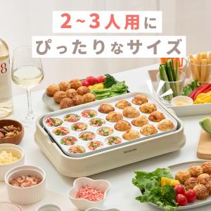 ホットプレート たこ焼き器 一人用 ih おし...の詳細画像3