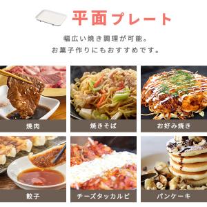 ホットプレート たこ焼き器 一人用 ih おし...の詳細画像4