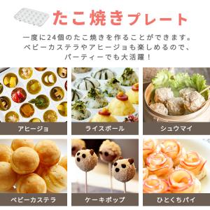 ホットプレート たこ焼き器 一人用 ih おし...の詳細画像5