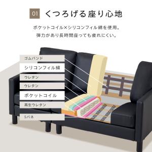 ソファー 3人掛け ソファ オットマン付き 洗...の詳細画像5